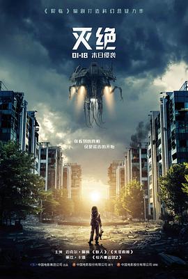 柯南全部剧场版漆黑的追踪者黑衣组织对峙